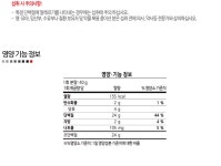 뽐뿌:건강/헬스 - 성풍도 마냥 좋은 회사는 아니였네요성풍도 마냥 좋은 회사는 아니였네요