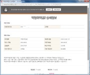 뽐뿌:휴대폰질문 - 이게 위약금 3,600원이란 얘긴가요?! (티월드 스샷포함) 이게 위약금 3,600원이란 얘긴가요?! (티월드 스샷포함)