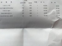 뽐뿌:캠핑포럼 - 의정부점 방문 및 카본테이블4 스페이스 160펼침후기ㄱ 의정부점 방문 및 카본테이블4 스페이스 160펼침후기ㄱ