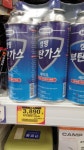 뽐뿌:캠핑포럼 - 누굴 호구로 아나! 누굴 호구로 아나!