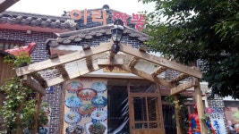 뽐뿌:자동차포럼 - 광명동굴 갔다 왔습니다 (스크롤 주의) 광명동굴 갔다 왔습니다 (스크롤 주의)
