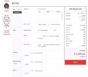 뽐뿌:시계포럼 - 태그 아쿠아레이서 세라믹 300 신형 면세점 구입하려고 하는데요~ 태그 아쿠아레이서 세라믹 300 신형 면세점 구입하려고... 