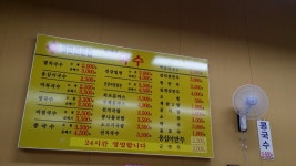 뽐뿌:자유게시판 - 동네에 있는 2000원 국수집 동네에 있는 2000원 국수집