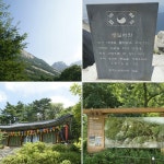 뽐뿌:등산포럼 - 8월11일 북한산 다녀왔습니다.사진7장 8월11일 북한산 다녀왔습니다.사진7장