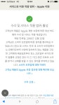 뽐뿌:아이패드포럼 - 중고 아이패드 구매시 리퍼기간확인 중고 아이패드 구매시 리퍼기간확인