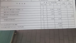 뽐뿌:자동차포럼 - 스피드메이트 후기입니다. 스피드메이트 후기입니다.