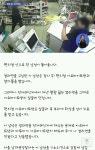 뽐뿌:자유게시판 - 편의점 알바생 얼굴에 라면국물 투척 편의점 알바생 얼굴에 라면국물 투척