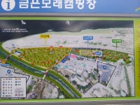 뽐뿌:캠핑포럼 - 10/1 여주 뮤직캠핑 신청하신분들중 A구역(데크자리)분들 자리 정보 10/1 여주 뮤직캠핑 신청하신분들중 A구역(데크자리)분들... 