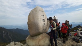 뽐뿌:등산포럼 - 영남알프스 아리랑릿지(현시간) 영남알프스 아리랑릿지(현시간)