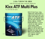 뽐뿌:자동차포럼 - 자동변속기오일 교환들 하시나요?자동변속기오일 교환들 하시나요?