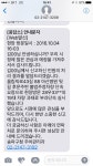 뽐뿌:자동차포럼 - 불법주정차 차량 1타 20피 불법주정차 차량 1타 20피