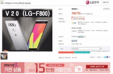 뽐뿌:휴대폰포럼 - v20 ㅅㅋㄱㅂ 쇼핑몰 한번 가격 알아봤습니다. v20 ㅅㅋㄱㅂ 쇼핑몰 한번 가격 알아봤습니다.
