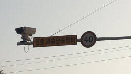뽐뿌:자동차포럼 - 고정식카메라가 반대 차선도 단속하나요?고정식카메라가 반대 차선도 단속하나요?