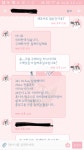 뽐뿌:자전거포럼 - 전기자전거 잘아시는분 급합니다ㅠ 전기자전거 잘아시는분 급합니다ㅠ