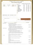 뽐뿌:보험상담실 - 보험 컨설팅 받고싶어요(27 사무직 여) 보험 컨설팅 받고싶어요(27 사무직 여)