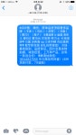 뽐뿌:아이폰포럼 - 이게 대체 머죠??? 이게 대체 머죠???