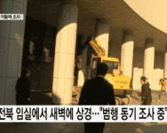 뽐뿌:자유게시판 - 포크레인 짤 보면서;; 포크레인 짤 보면서;;