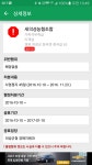 농협주유소도 믿을게 못되겠네요뽐뿌:자동차포럼 - 농협주유소도 믿을게 못되겠네요