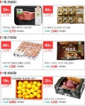 / GS아이수퍼 1+1, 2+1 더드림 페스티벌 ~~~!!! / 신규가입 or... / GS아이수퍼 1+1, 2+1 더드림 페스티벌 ~~~!!! / 신규가입 or 앱설치시 1만원... 