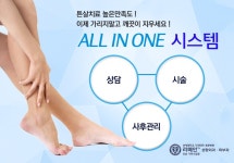 뽐뿌:뷰티/케어 - 하얀튼살 더이상 고민하지 마세요 하얀튼살 더이상 고민하지 마세요