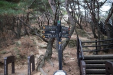 뽐뿌:등산포럼 - 11월30일 북한산 종주 (55장) 11월30일 북한산 종주 (55장)