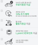 뽐뿌:자동차포럼 - 제로카vs캠퍼스카 제로카vs캠퍼스카