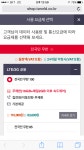 뽐뿌:휴대폰질문 - 티월드 다이렉트에서 구매할 때 티월드 다이렉트에서 구매할 때