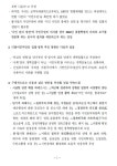 뽐뿌:자유게시판 - 더불어민주당 트위터 [보도자료] 12월 촛불 시민혁명 입법·정책 과제 발표 더불어민주당 트위터 [보도자료] 12월 촛불... 