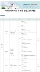 뽐뿌:취업뽐뿌 - [씨티씨바이오 채용] 각 부문 신입/경력 채용 (~1/1 일) [씨티씨바이오 채용] 각 부문 신입/경력 채용 (~1/1 일)