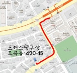뽐뿌:캠핑포럼 - 도곡(매봉) 신년당구모임 안내 도곡(매봉) 신년당구모임 안내
