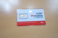 뽐뿌:휴대폰포럼 - 유심 배송왔네요 유심 배송왔네요