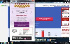 뽐뿌:참여/리뷰 - 해커스 토익 교재 배포 이벤트 해커스 토익 교재 배포 이벤트