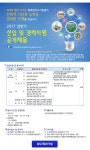 뽐뿌:취업뽐뿌 - [평화엔지니어링 채용] 2017년 상반기 신입 및... 화)(+기업정보) [평화엔지니어링 채용] 2017년 상반기 신입 및 경력사원... 