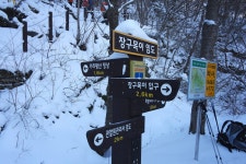 뽐뿌:등산포럼 - 오늘 본 국내 최강 진상 (가리왕산) 오늘 본 국내 최강 진상 (가리왕산)
