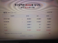 뽐뿌:휴대폰질문 - kt 인터넷 요금 얼마나 내세요?kt 인터넷 요금 얼마나 내세요?