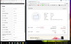 egg 약정승계 가능여부,절차 질문드립니다.뽐뿌:질문/요청 - egg 약정승계 가능여부,절차 질문드립니다.