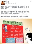 뽐뿌:자유게시판 - 중화요리 대연정.JPG중화요리 대연정.JPG