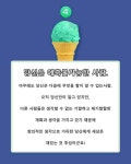 뽐뿌:유머/감동 - 재미삼아 해보세요 재미삼아 해보세요