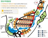 뽐뿌:캠핑포럼 - 중랑 예약일~~ 성공하셨나여?? 중랑 예약일~~ 성공하셨나여??