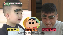 뽐뿌:자유게시판 - 25/60/589개월 짱구25/60/589개월 짱구