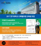 뽐뿌:자유게시판 - 국가공인 CS리더스관리사 자격증 한국정보평가협회 지정교육기관에서 준비하기! 국가공인 CS리더스관리사 자격증... 