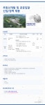 뽐뿌:취업뽐뿌 - [풍산건설] 부동산개발 및 공공입찰 신입/경력 채용 (~4/14 금) [풍산건설] 부동산개발 및 공공입찰 신입/경력 채용 (~4/14 금)