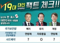 뽐뿌:자유게시판 - 성주 사람들성주 사람들
