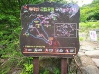뽐뿌:등산포럼 - 합천 - 황매산 -  2탄 합천 - 황매산 -  2탄