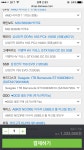 뽐뿌:컴퓨터포럼 - 마야 용도로 조립 pc 구입하려고하는데 마야 용도로 조립 pc 구입하려고하는데