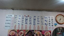 뽐뿌:자유게시판 - 선지국 얼마인지 맞춰보세요 선지국 얼마인지 맞춰보세요