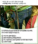 이게 말이되나요? 기레기가 조작한것 같은데...뽐뿌:자유게시판 - 이게 말이되나요? 기레기가 조작한것 같은데...