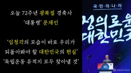 뽐뿌:자유게시판 - (분노주의) 일제가 끊어놓은 임청각 이야기.avi
