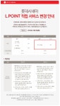 공지사항 상세 - 롯데시네마