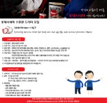롯데컬처웍스(주)